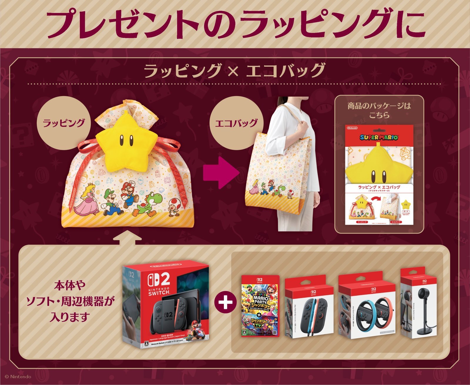 3DS LL本体同梱 NEWラブプラス＋ マナカデラックスコンプリートセット