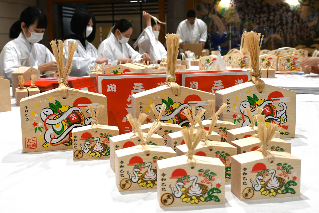 三島大社 干支の置物 【公式通販】