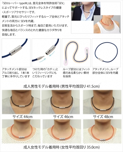 送料無料｣ セブ/SEV ルーパー ネックレス タイプM 46cm ブラック