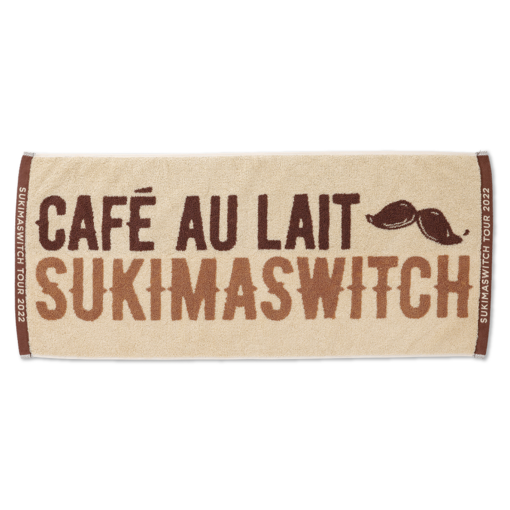 cafe au lait フェイスタオル | スキマスイッチ | Augusta Family Club