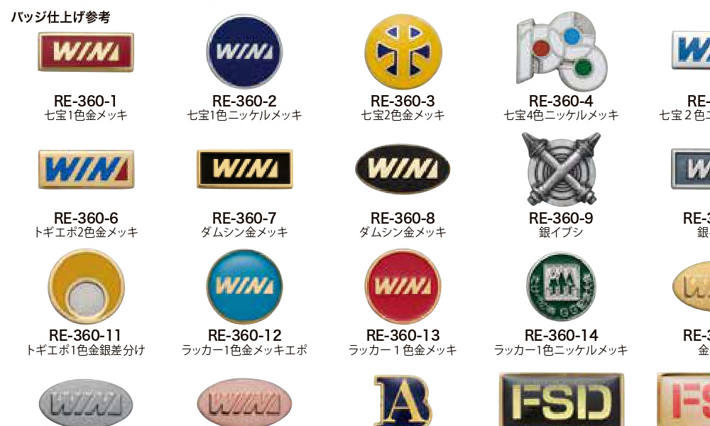 バッジ・マグネットバッチ・ケース・バッジ付属品・アクリル製