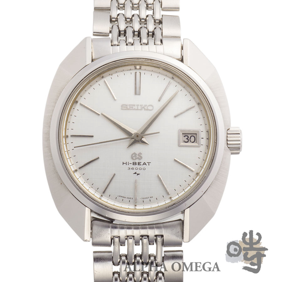 グランドセイコー 45GS ハイビート 4522-7000 1969年10月 ヴィンテージ