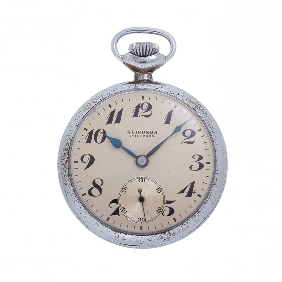 セイコー 19セイコー 鉄道時計 懐中時計 トレ 7石 | アルファオメガ