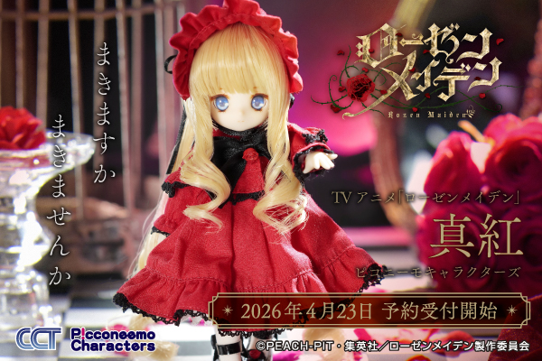 AZONE INTERNATIONAL::TOPページ