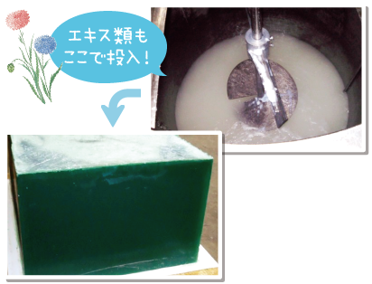 SP】翠の宝石 アザレ ナチュラルナウ｜アザレ化粧品【公式サイト