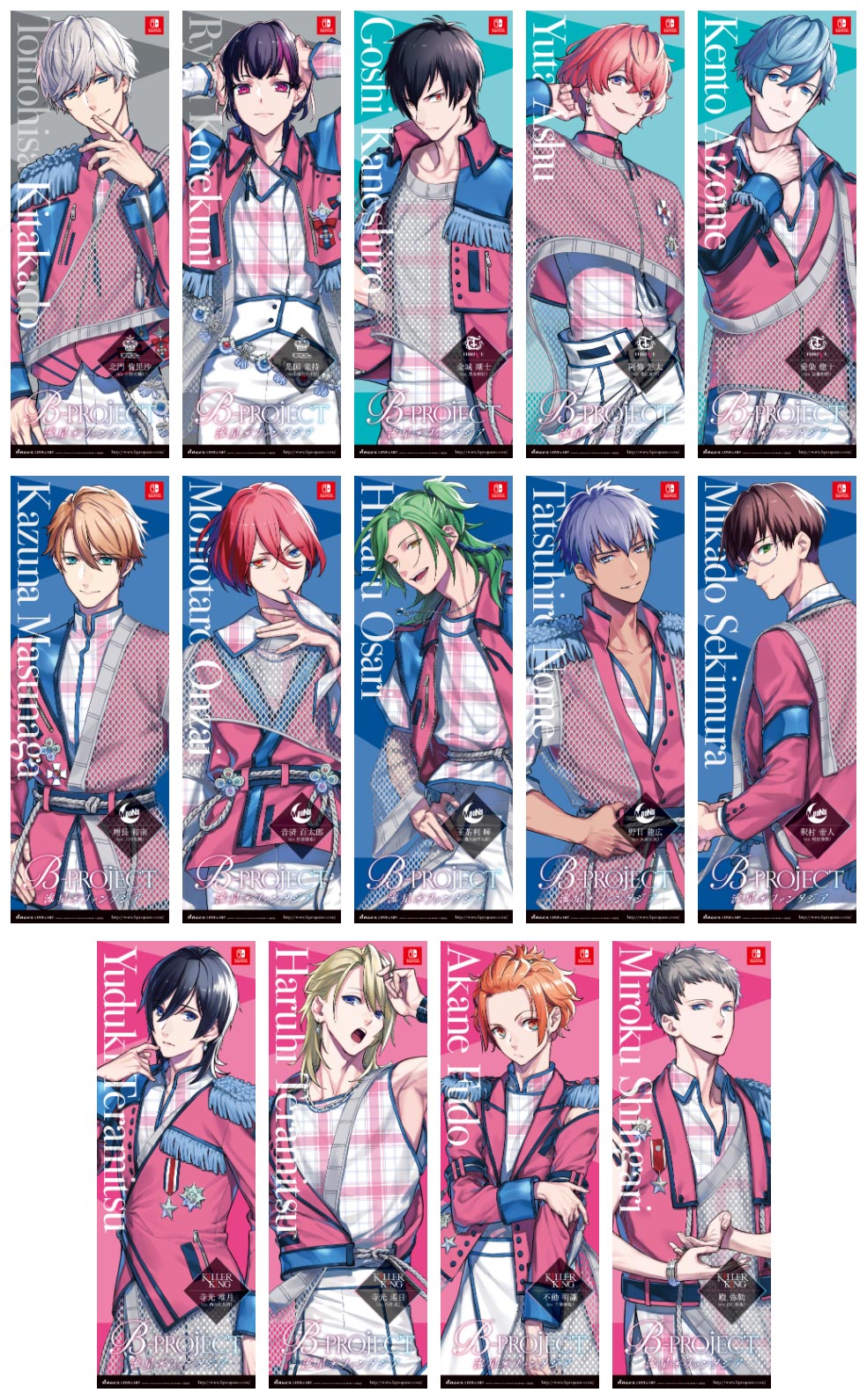 発売記念抽選会 開催決定 - B-PROJECT 流星＊ファンタジア