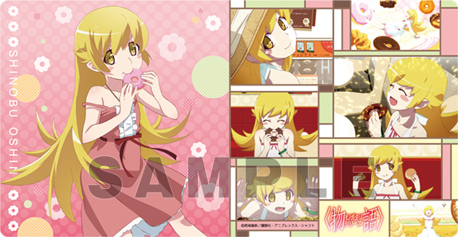 ブロッコリートレカアイテムくじOnline「〈物語〉シリーズ」 | TCG