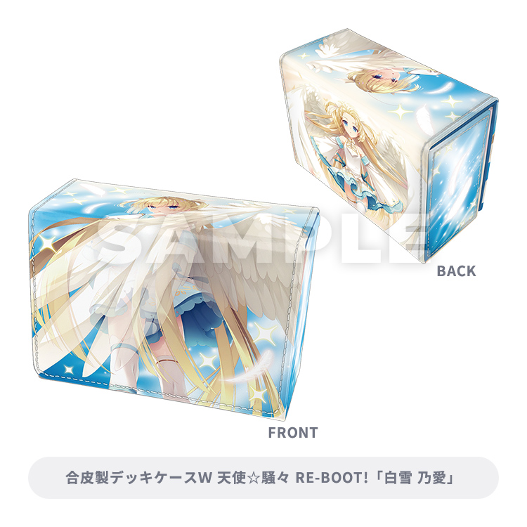 ゆずソフト ブロッコリートレカアイテムくじ EX 合皮 デッキケース