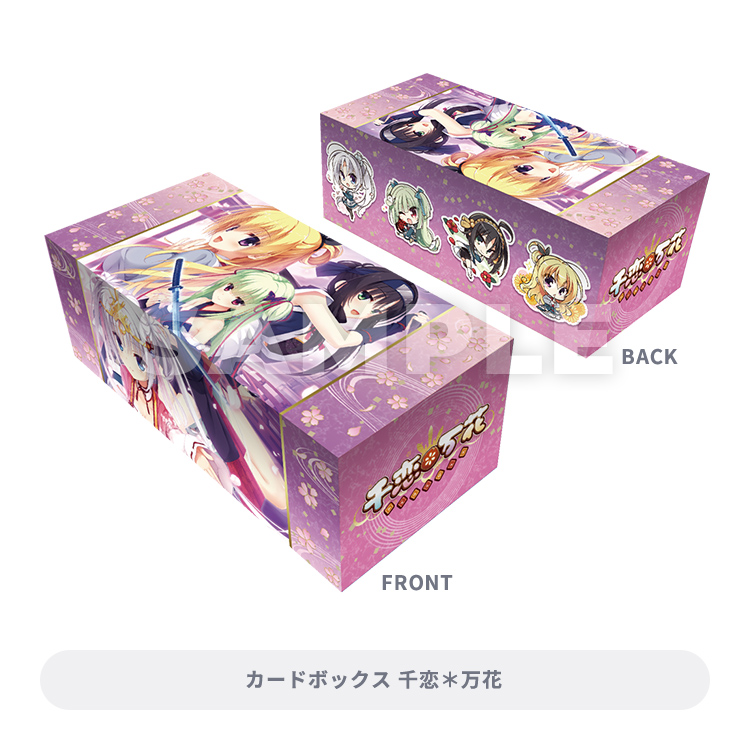 ブロッコリートレカアイテムくじEX 「ゆずソフト」｜ブロッコリー