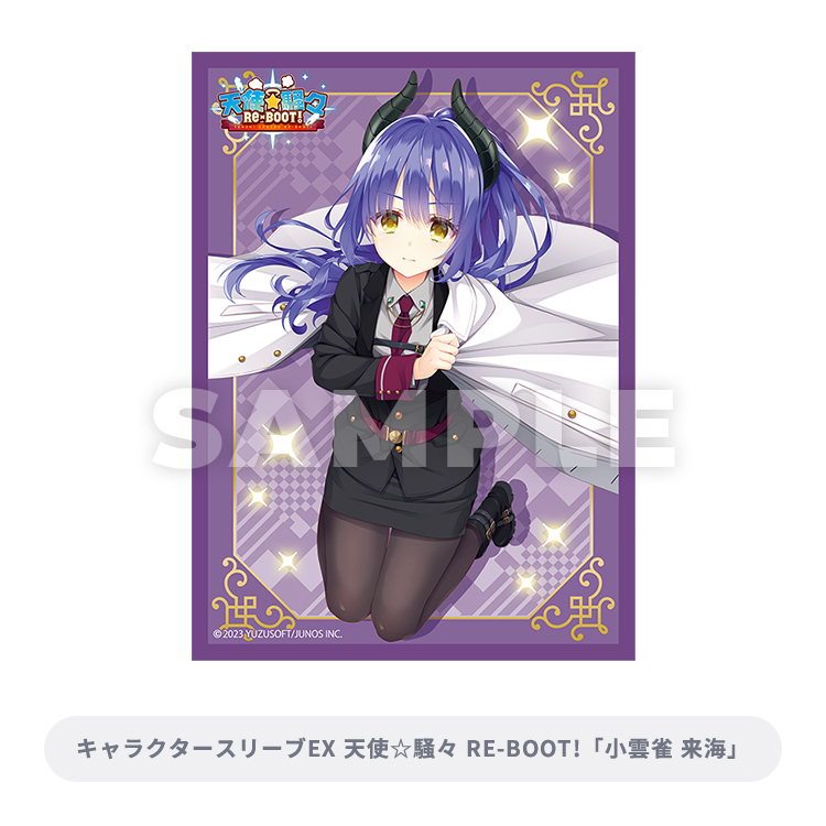 ブロッコリートレカアイテムくじEX 「ゆずソフト」｜ブロッコリー