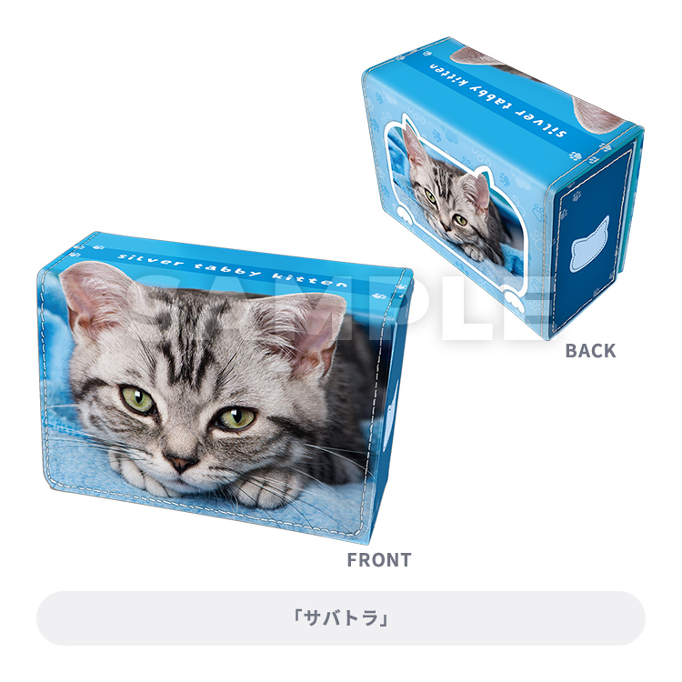 ブロッコリートレカアイテムくじEX「猫これくしょん」｜ブロッコリー