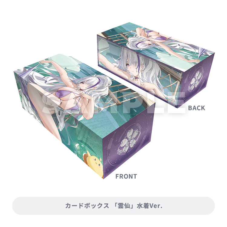 ブロッコリートレカアイテムくじEX「アズールレーン」第3弾