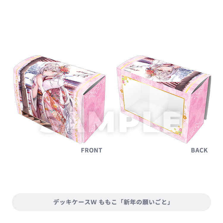 ブロッコリートレカアイテムくじEX「神絵祭」第2弾｜ブロッコリー