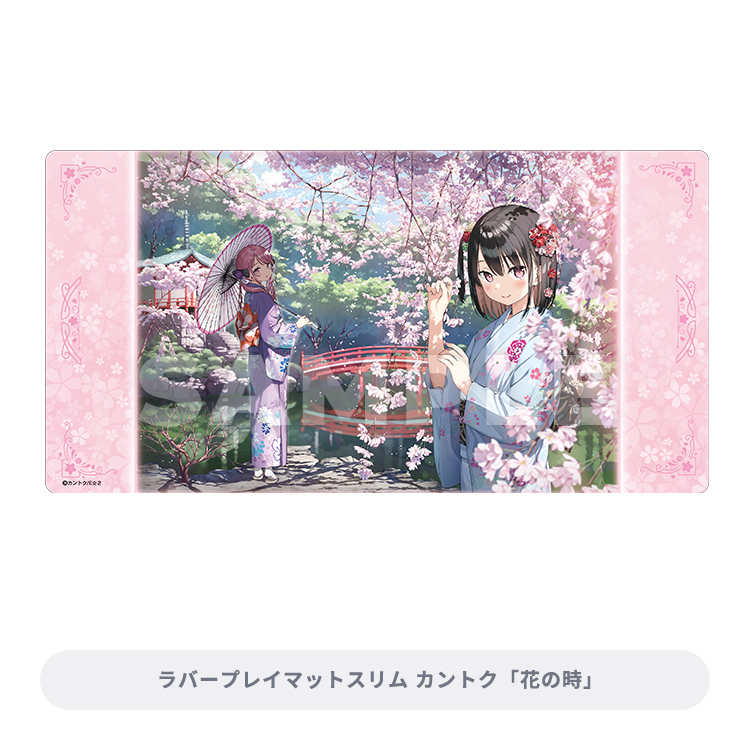 ブロッコリートレカアイテムくじEX「神絵祭」第2弾｜ブロッコリー