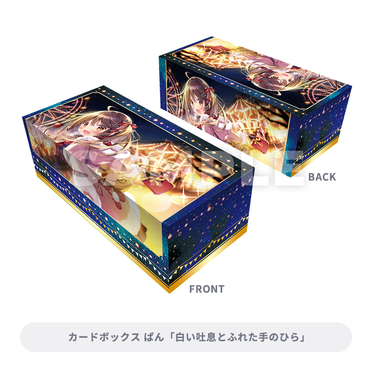 ブロッコリートレカアイテムくじEX「神絵祭」第2弾｜ブロッコリー