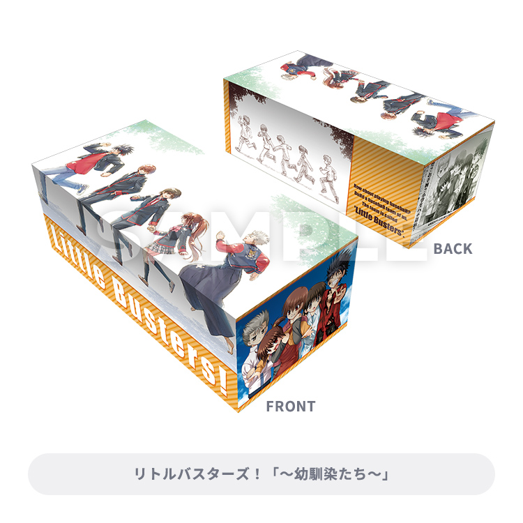 ブロッコリートレカアイテムくじEX「Key」第2弾｜ブロッコリートレカ