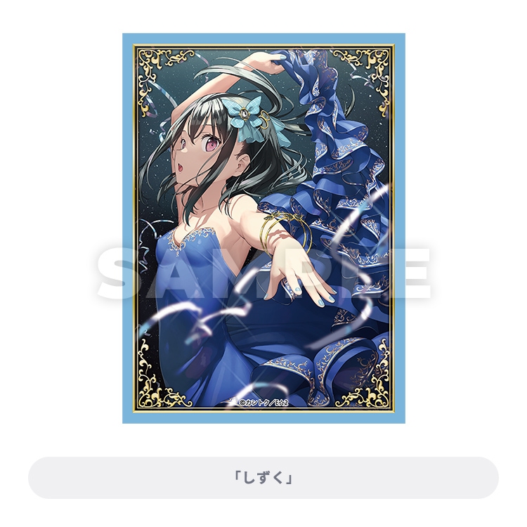 ブロッコリートレカアイテムくじEX「カントク」第2弾｜ブロッコリー