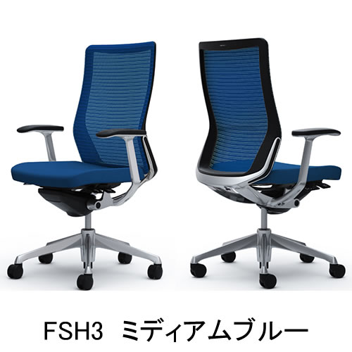 オカムラ コーラル（Choral） 背メッシュタイプ ハイバック CQ45BR-FS