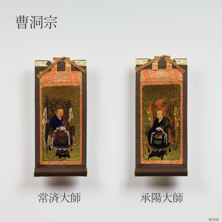 仏壇 掛け軸 脇侍 / モダン掛軸 ダークブラウン 豆サイズ 二枚一組 2枚