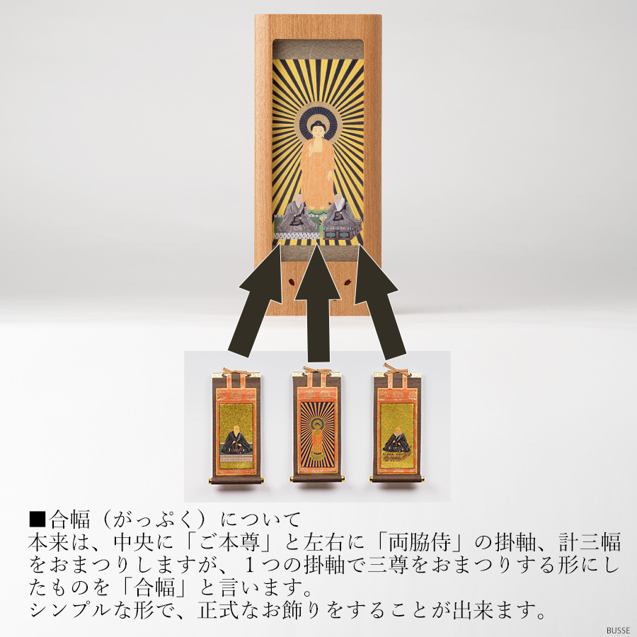 真作/秋逸/観桜の盃/觀櫻の盃/布袋屋掛軸HH-9 真作/秋逸/観桜の盃/觀櫻