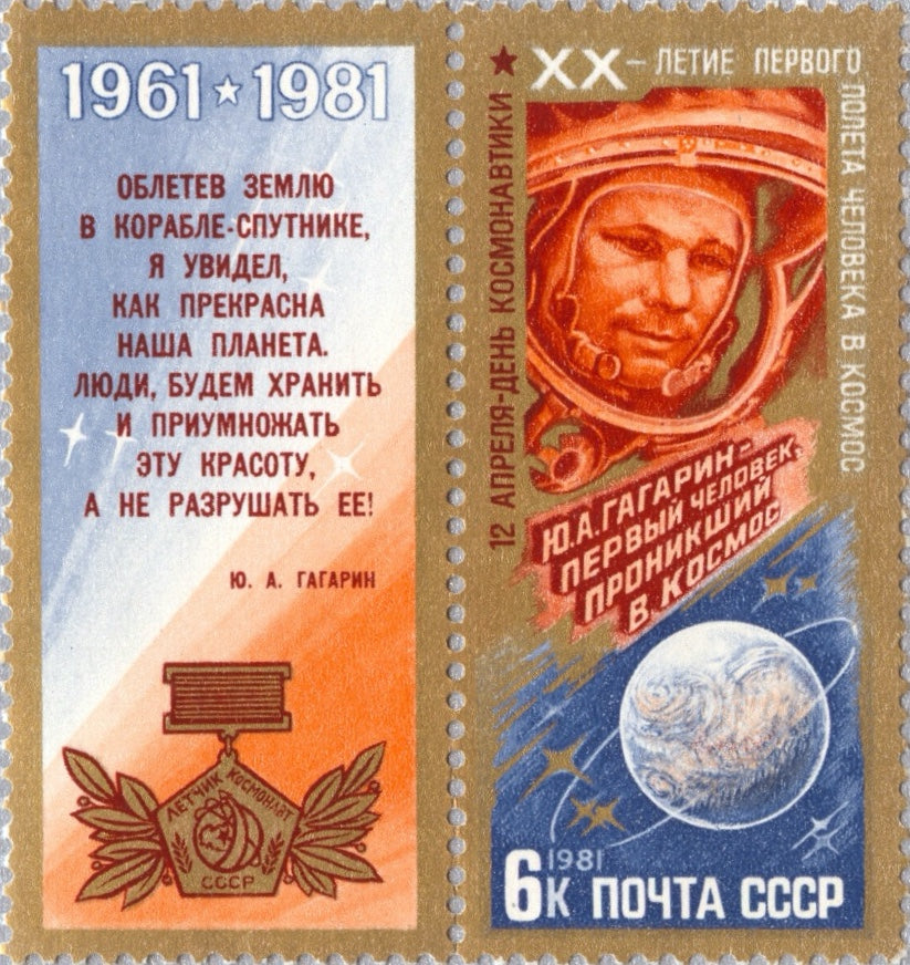 4925-4927 Russia - Yuri Gagarin and Earth (MNH) – Eastern Europe
