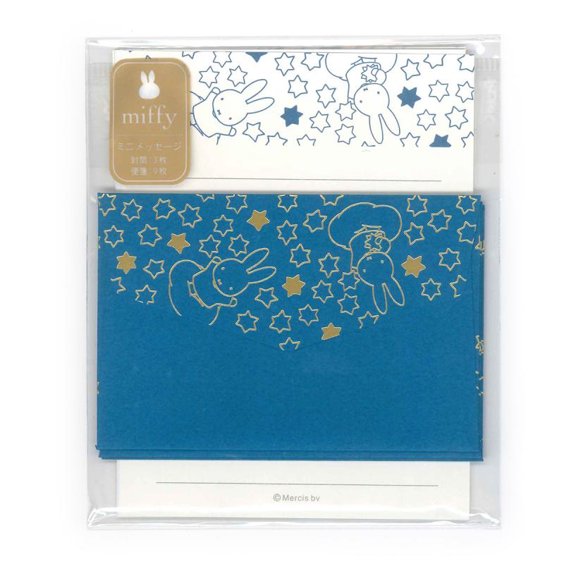 デザインフィル ミニメッセージ ほしぞら ミッフィーレターセット レ