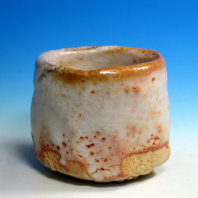 信楽ぐい呑｜作家名：古谷 道生｜文錦堂 | 文錦堂