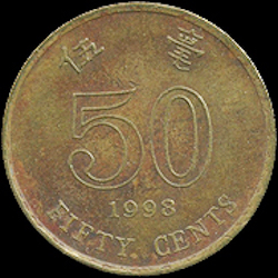 50セント ニッケル黄銅貨(1993年発行) < 香港 < 海外通貨 < 文鉄・お札
