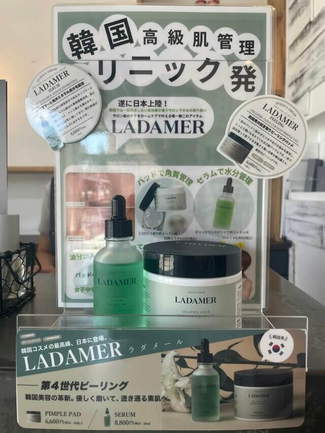 韓国医療コスメPart2！水光肌・艶肌になれる美容液ラダメールセラム