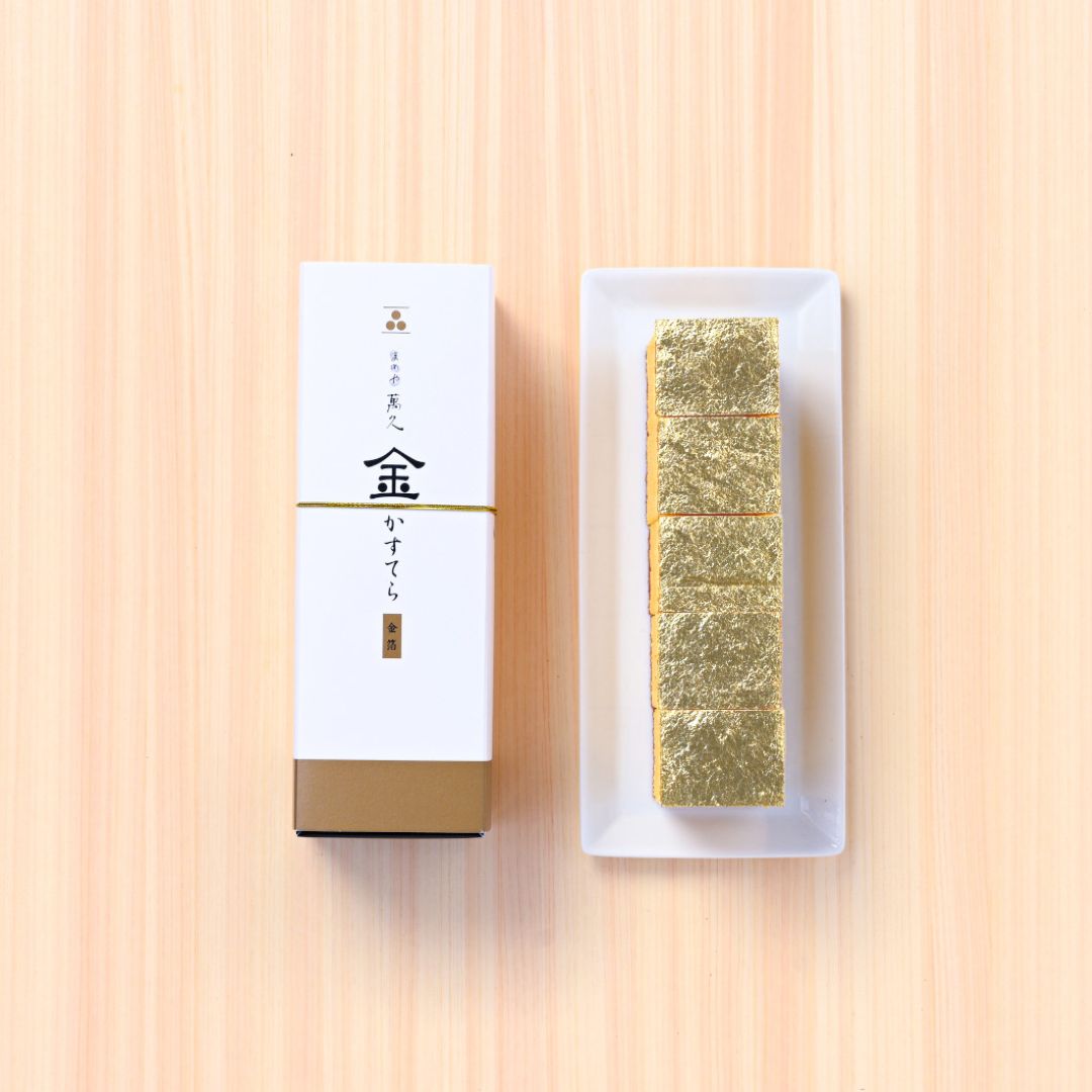 ○まめや萬久 金かすてら・プレーン【5カット】｜【公式】まめや金澤