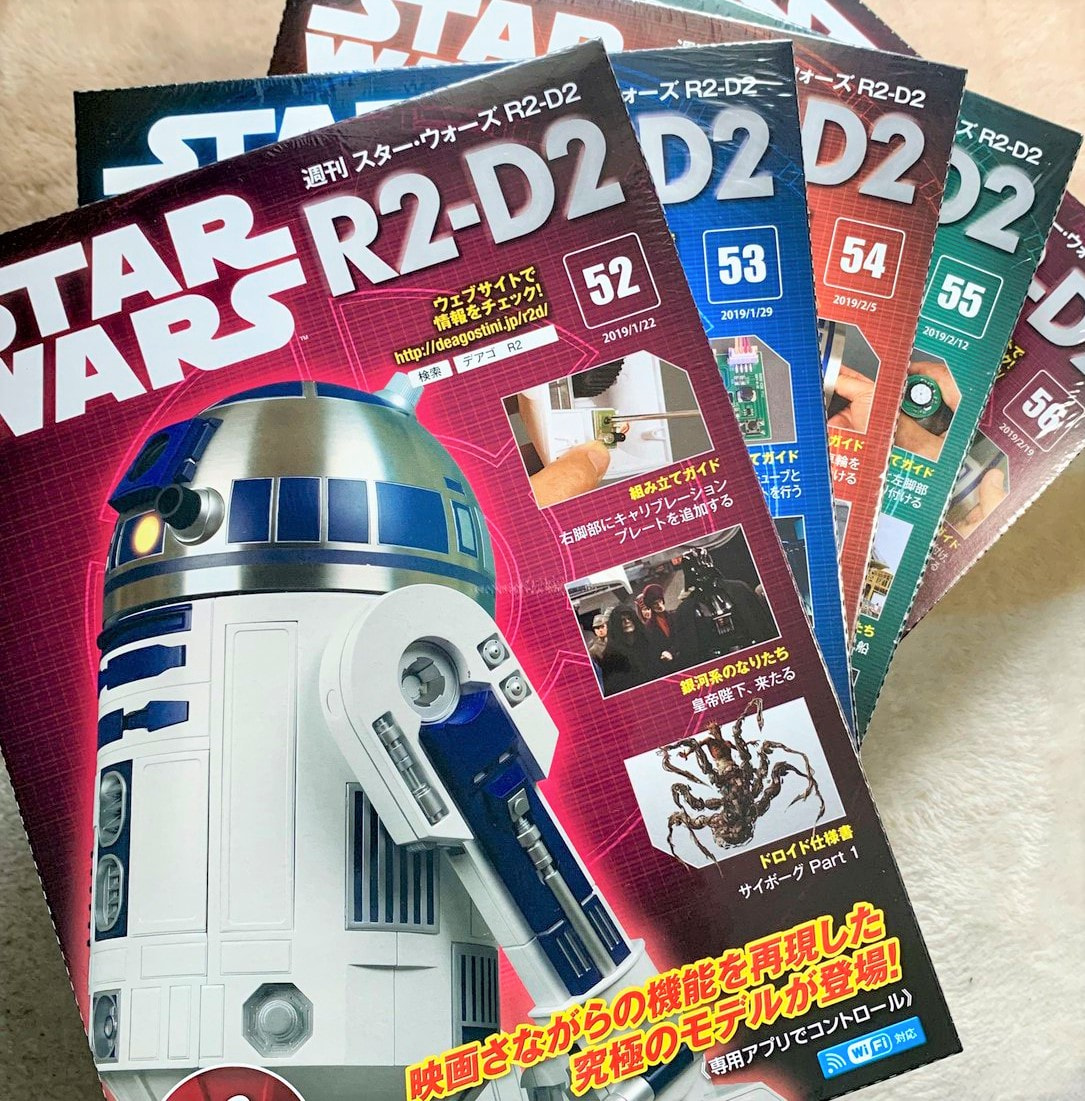 デアゴスティーニ スターウォーズR2-D2の買取なら売買コムズ | 売買
