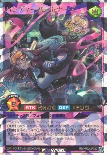 遊戯RD】E・HERO シャイニング・フレア・ウィングマン【オーバー