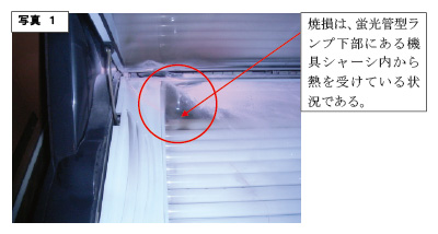 消防防災博物館