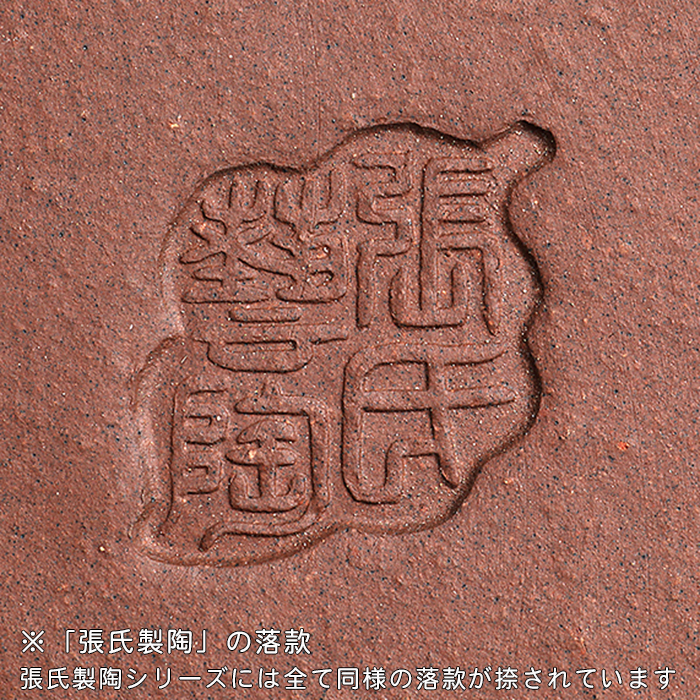 紫泥外縁隅入長方鉢 | 盆栽、盆栽書籍、盆栽鉢の通販│近代出版