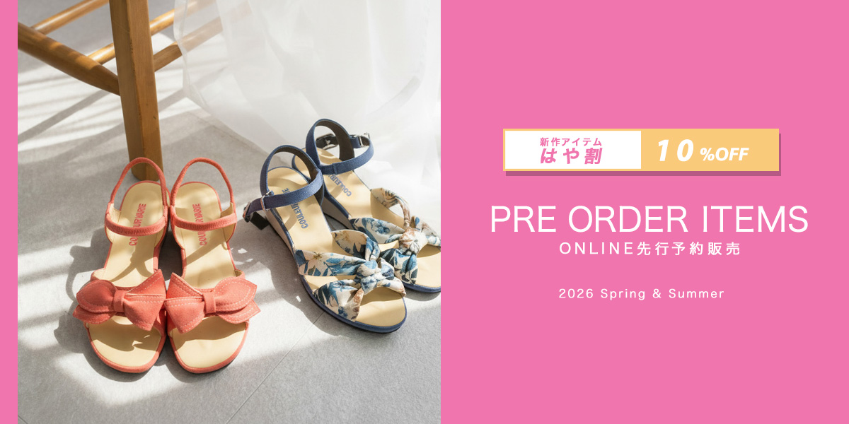 公式サイト】洗える靴クロールバリエ・婦人靴の通販 | バスオンライン