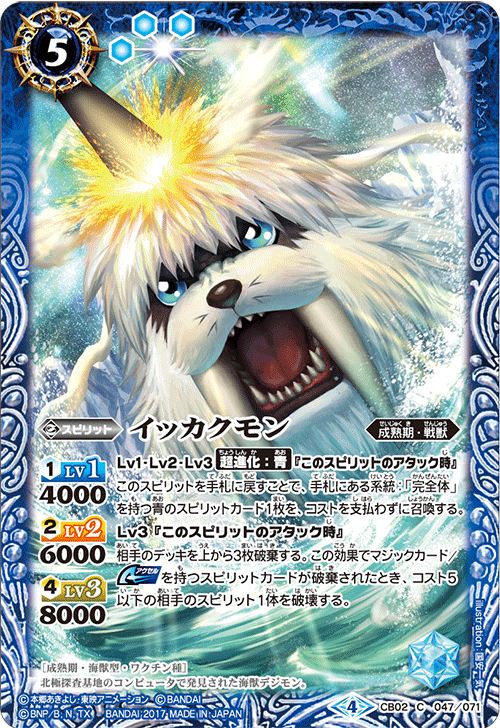 最新デッキ開発 - デッキ特集｜Battle Spirits バトルスピリッツ