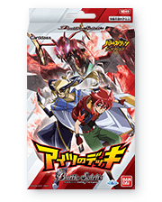 SD49]アイツのデッキ - 商品情報｜Battle Spirits バトルスピリッツ