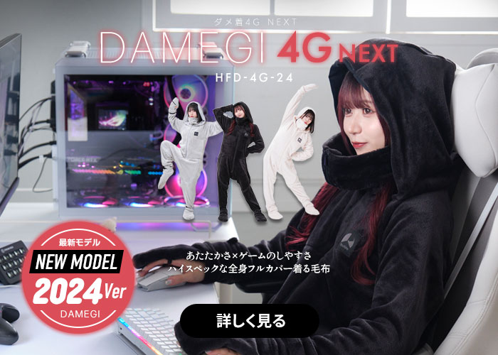 ゲーミングデスク BHD-800CM / 1000M / 1200M | Bauhütte®