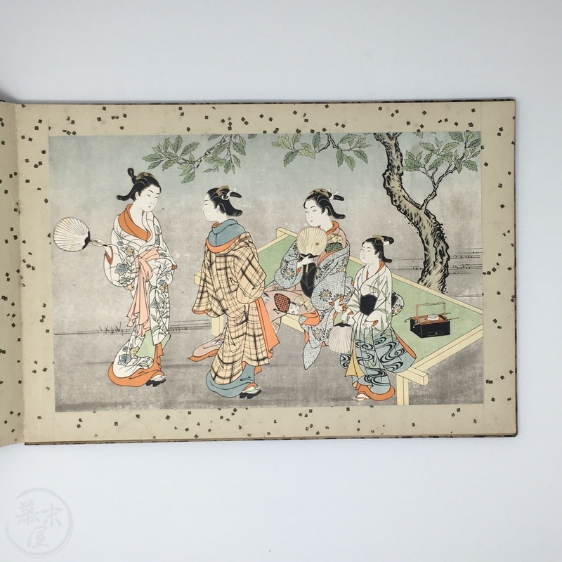 幕末屋 • 西川祐信 古代美人画譜 水野磯次郎 (日本の絵本 ) • 希少な本