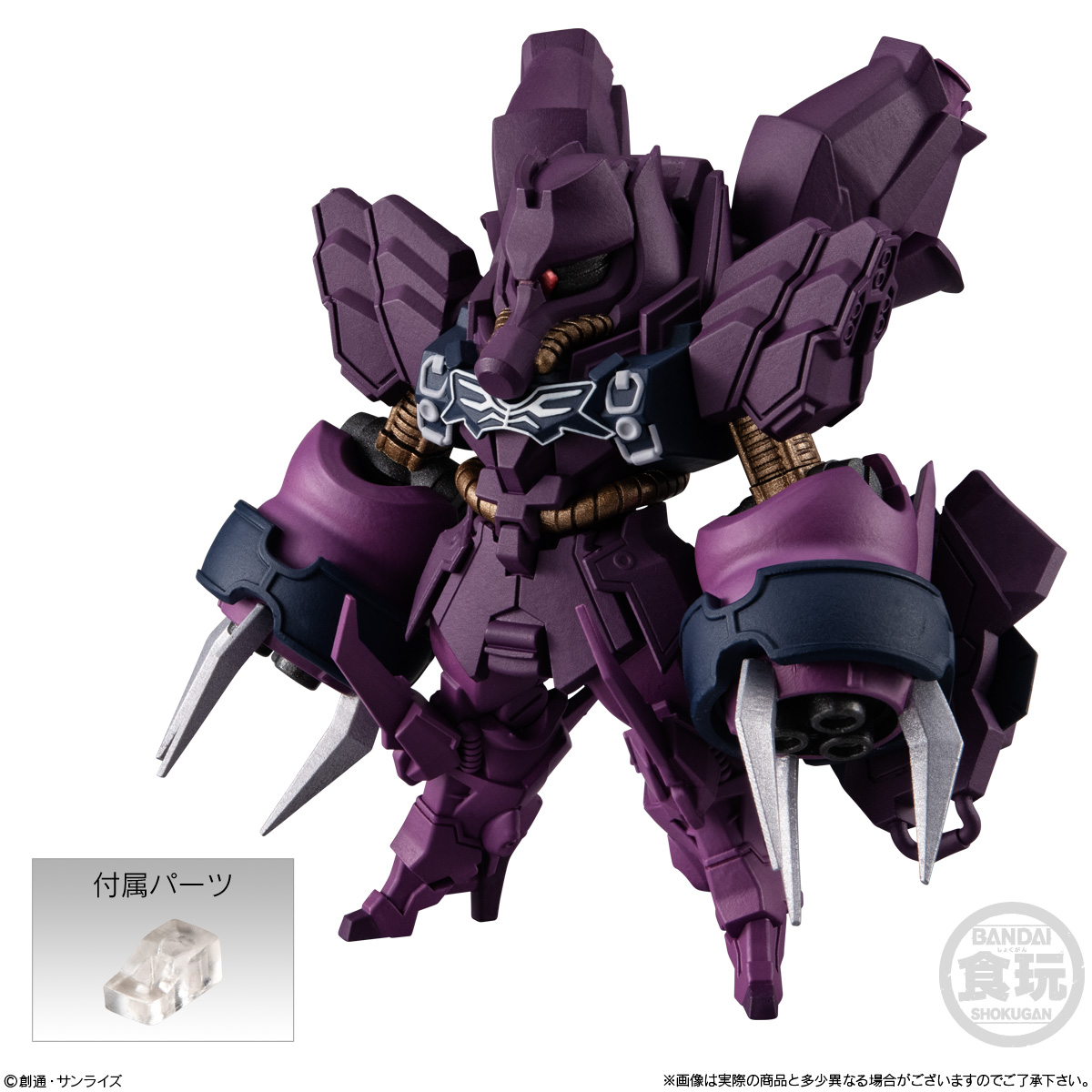 FW GUNDAM CONVERGE ♯Plus04｜バンダイ キャンディ公式サイト