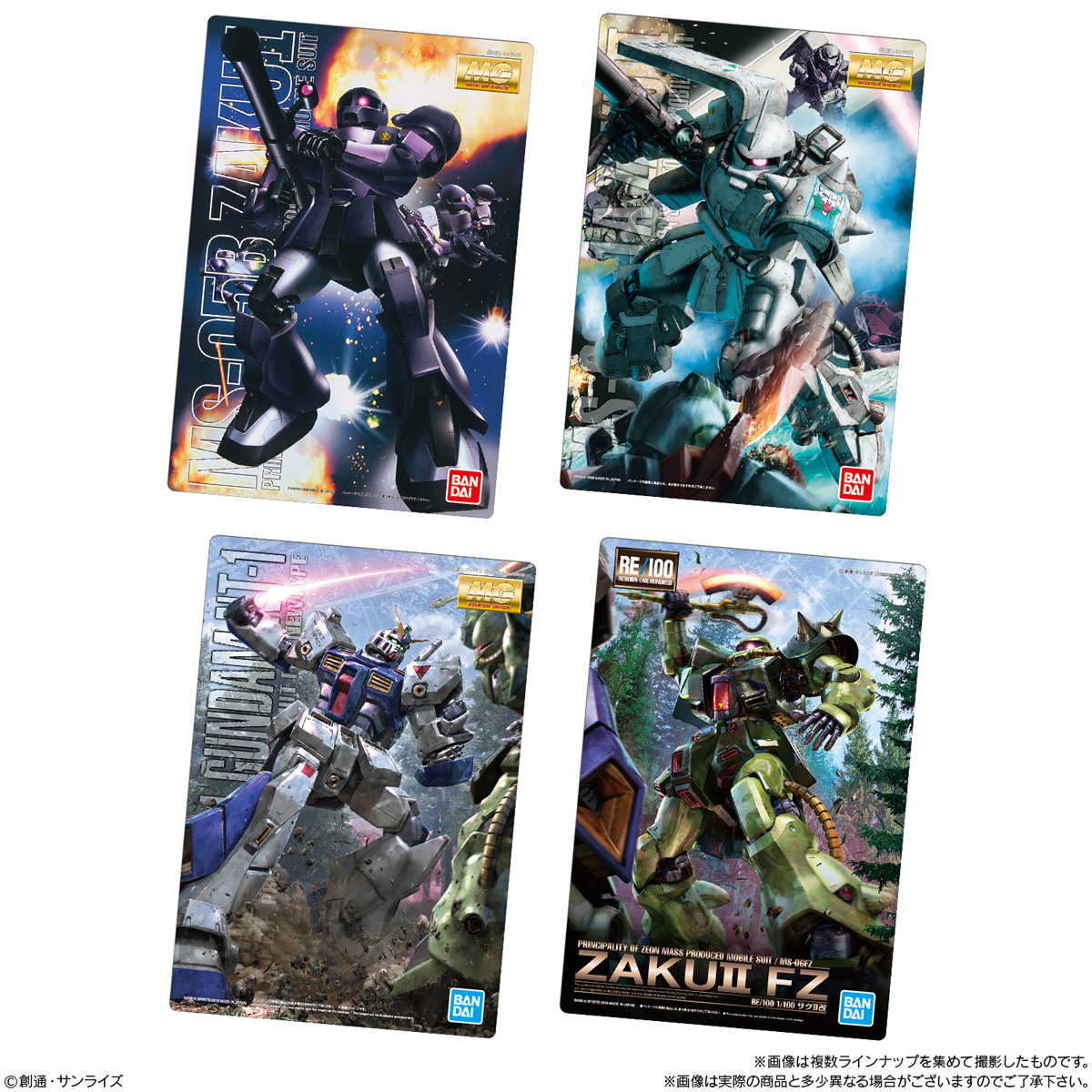 ガンダム食玩ポータル GUNDAMガンプラパッケージアートコレクション