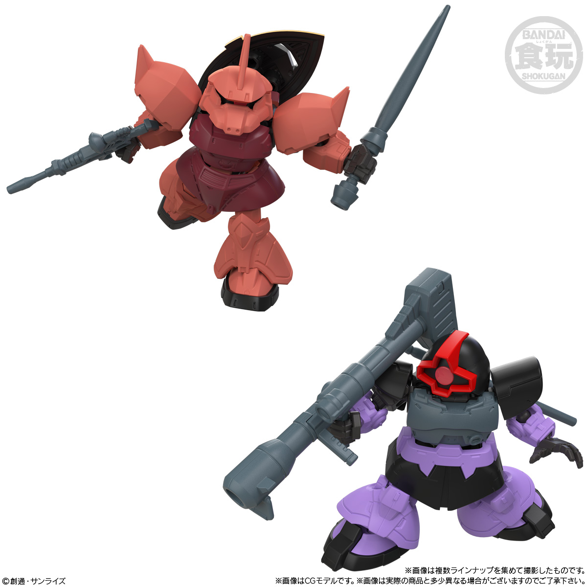 ガンダム食玩ポータル MOBILITY JOINT GUNDAM VOL.11｜バンダイ