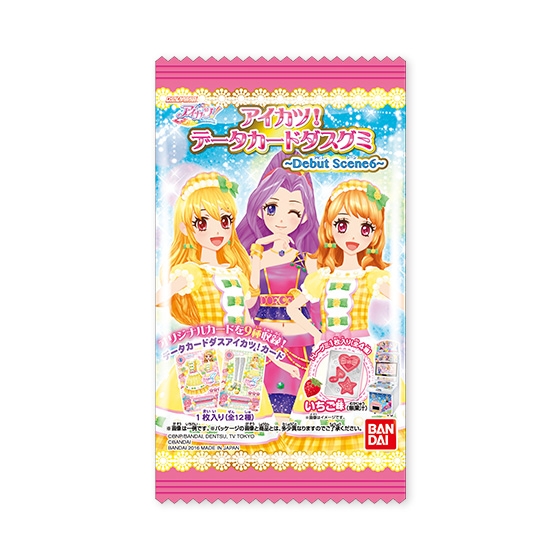 アイカツ！ データカードダスグミ ～Debut Scene 6～｜発売日：2016年2