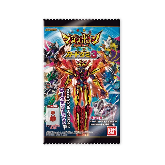 マジンボーンカードグミ3｜発売日：2014年12月23日｜バンダイ
