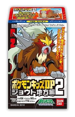 ﾎﾟｹﾓﾝｷｯｽﾞDPｼﾞｮｳﾄ地方編2｜発売日：2010年3月｜バンダイ キャンディ