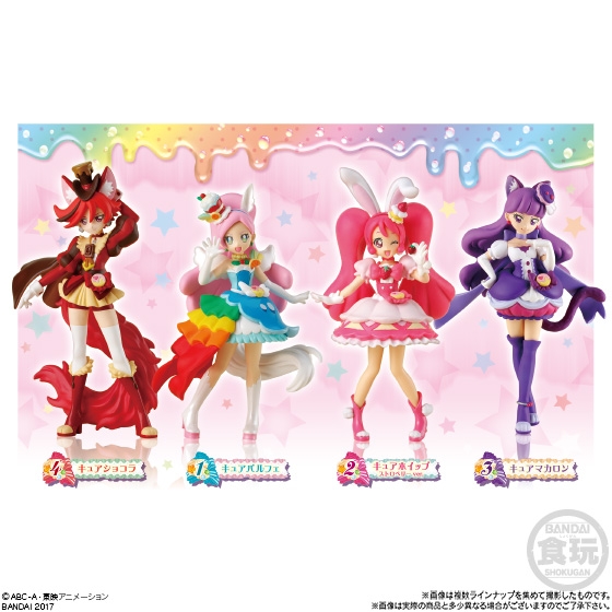 キラキラ☆プリキュアアラモード キューティーフィギュア2｜発売日