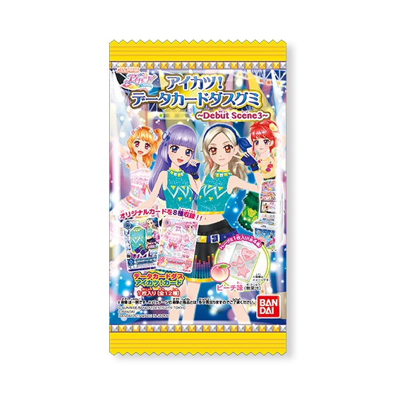 アイカツ！データカードダスグミ～Debut Scene3～｜発売日：2015年5月