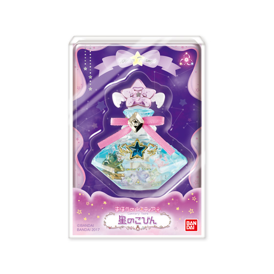 まほうのルミティア 星のこびん｜発売日：2017年10月24日｜バンダイ