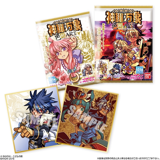 神羅万象 色紙ART｜発売日：2016年2月22日｜バンダイ キャンディ公式サイト