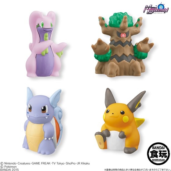 ポケモンキッズXY 圧倒！メガレックウザ編｜発売日：2015年4月21日